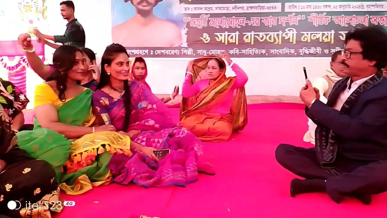 শিখাইয়া দে তুই আমারে কেমনঃ কথা ও সুর মহর্ষি মনমোহন দত্ত, কন্ঠঃ স্থানীয় শিল্পী, আনন্দ আশ্রম।