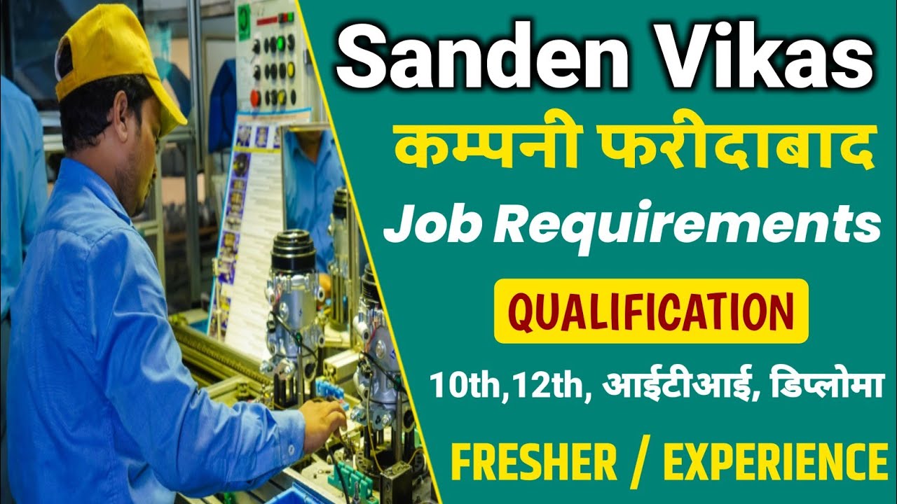 sanden vikas india pvt ltd faridabad | Sanden Vikas Company Jobs | job ...