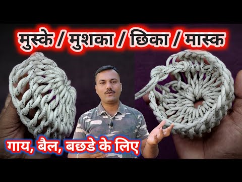 वीडियो: क्या मेय मस्क विज्ञापन करती हैं?