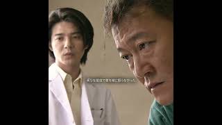 The old woman refuses to leave the island even if it kills her #Dr.CotoClinic #HidetakaYoshioka #...