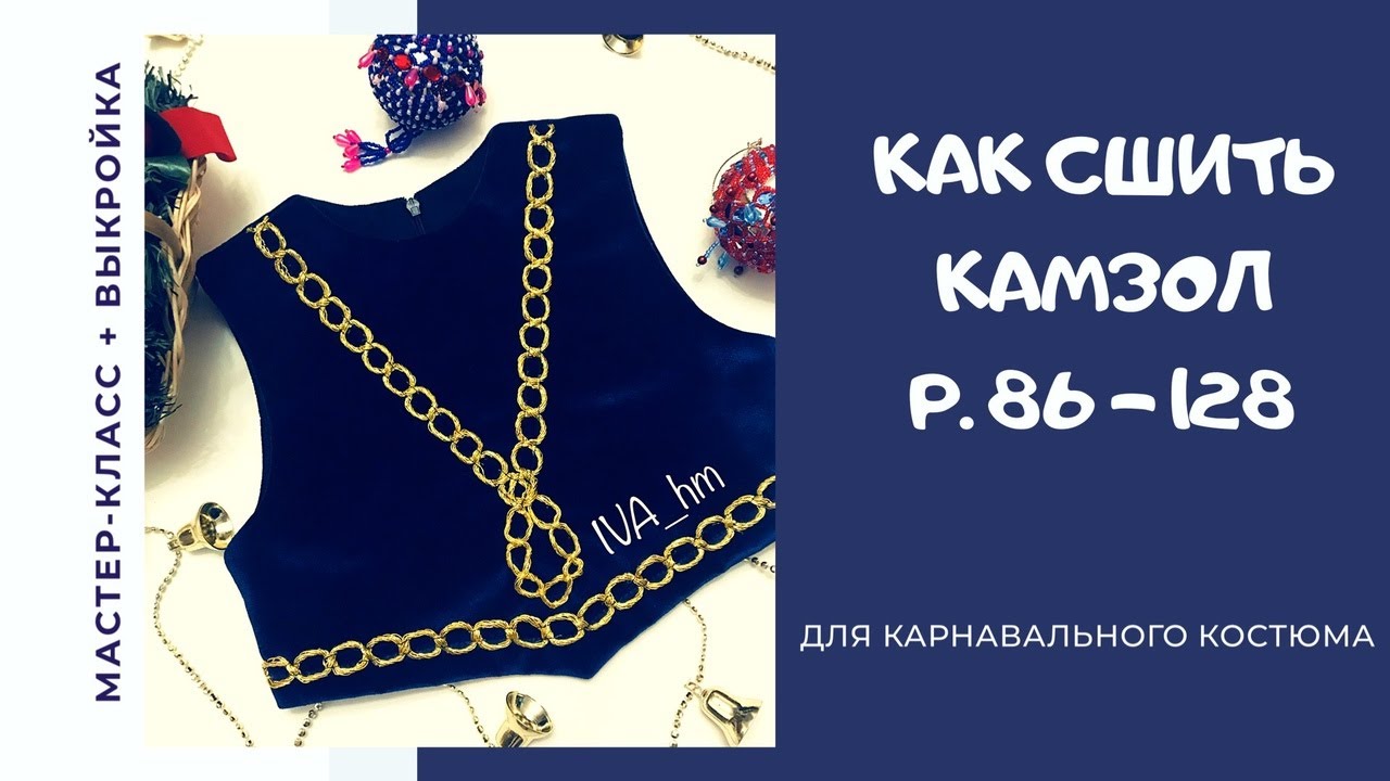 Казахская национальная одежда – настоящая одежда кочевников