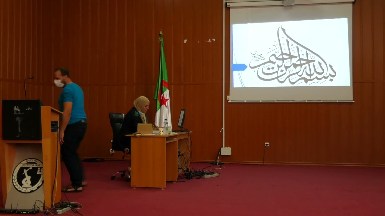 مناقشة أطروحة الدكتوراه للباحثة هدى بن عزيزة – قسم اللغة والأدب العربي – العرض