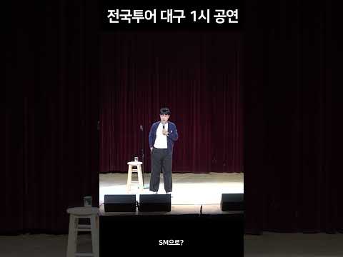 친구끼리 커플 페티쉬를 가지고 있다?