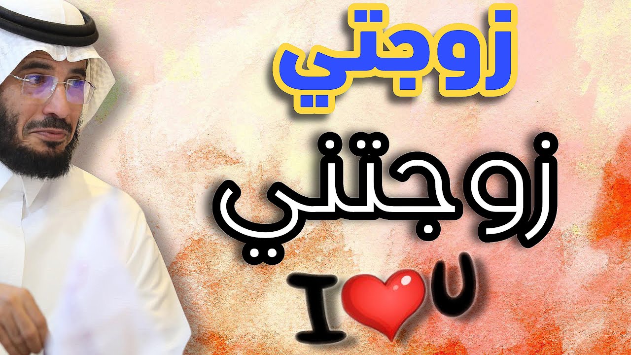 |303| تزوج صديقة زوجته | قصص حقيقية