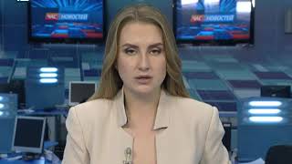 Час новостей от 12 сентября 2017 года. 14:00 Час новостей от 12 сентября 2017 года. 14:00