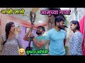     side effects of love   marathi comedy funny vishal thombare