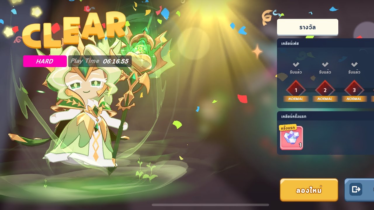 CookieRun TOA | Abyss Raid  – The Blue Death - Tagger (Striker) Only!!?| Hard Mode (Solo Run) No.47