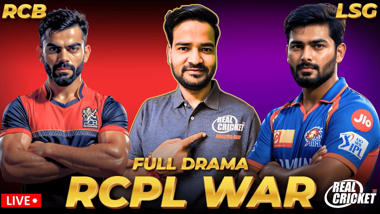 🔴RCB vs LSG LIVE | Real Cricket Auction 🏏 | Hindi Commentary | JOYSTATIC | Match 3