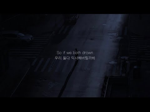 내가 뱉었던 모든 단어는 네가 평생 알았으면 했던 말들이야 | SCARED_ Jeremy Zucker | [가사번역|자막]