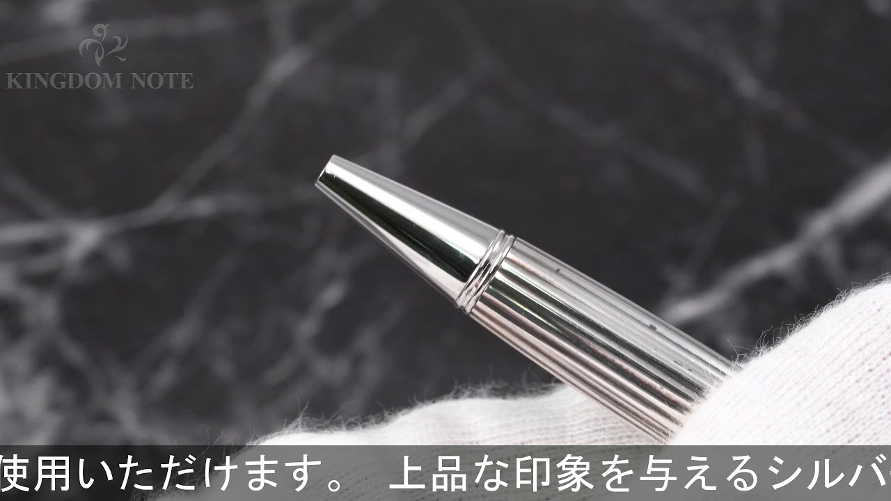 PILOT パイロット ボールペン グランセNC スターリングシルバー