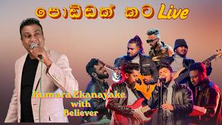 Poddak Kata Live With Believer Band