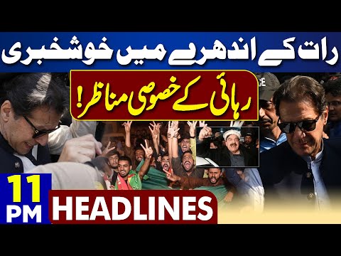 Dunya News Headlines 11:00 PM | Good News For PTI and Imran Khan | Sheikh Rasheed | 10 Feb 2024