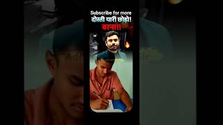 Dosti yari chhodo by Aditya Ranjan Sir #motivation #hardwork #study