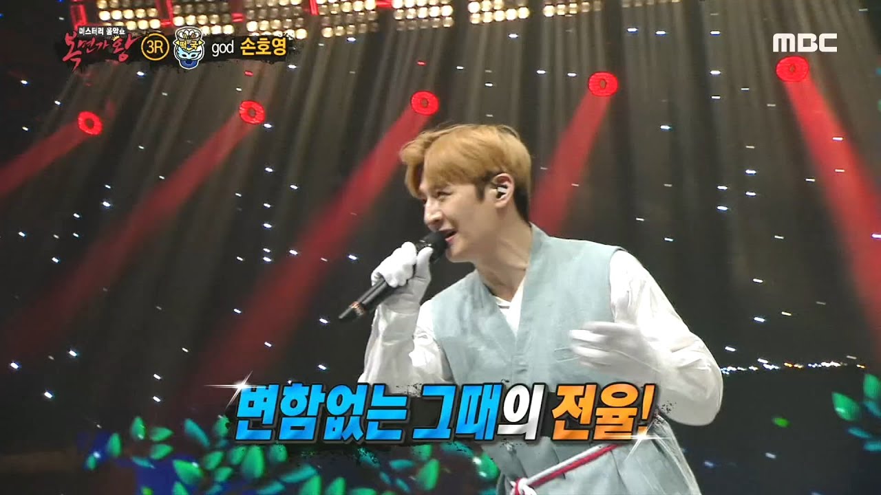 [복면가왕] 국민 아이돌 god 손호영이 부르는 추억의 god 띵곡 메들리~♬