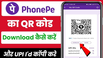 Phonepe ka QR code kaise download kare || UPI Id copy kaise kare #phonepe_upi_id #Helpful_Gyan.1