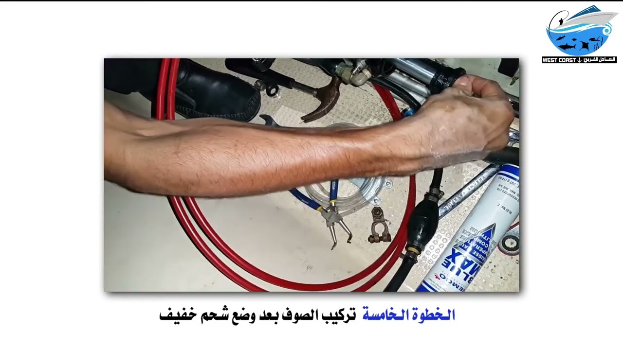 تغيير صوف هيدروليك سي ستار