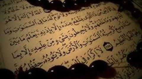 الجزء الأول من القرآن الكريم ، تلاوة الشيخ عبدالله عليوة ، برواية حفص عن عاصم