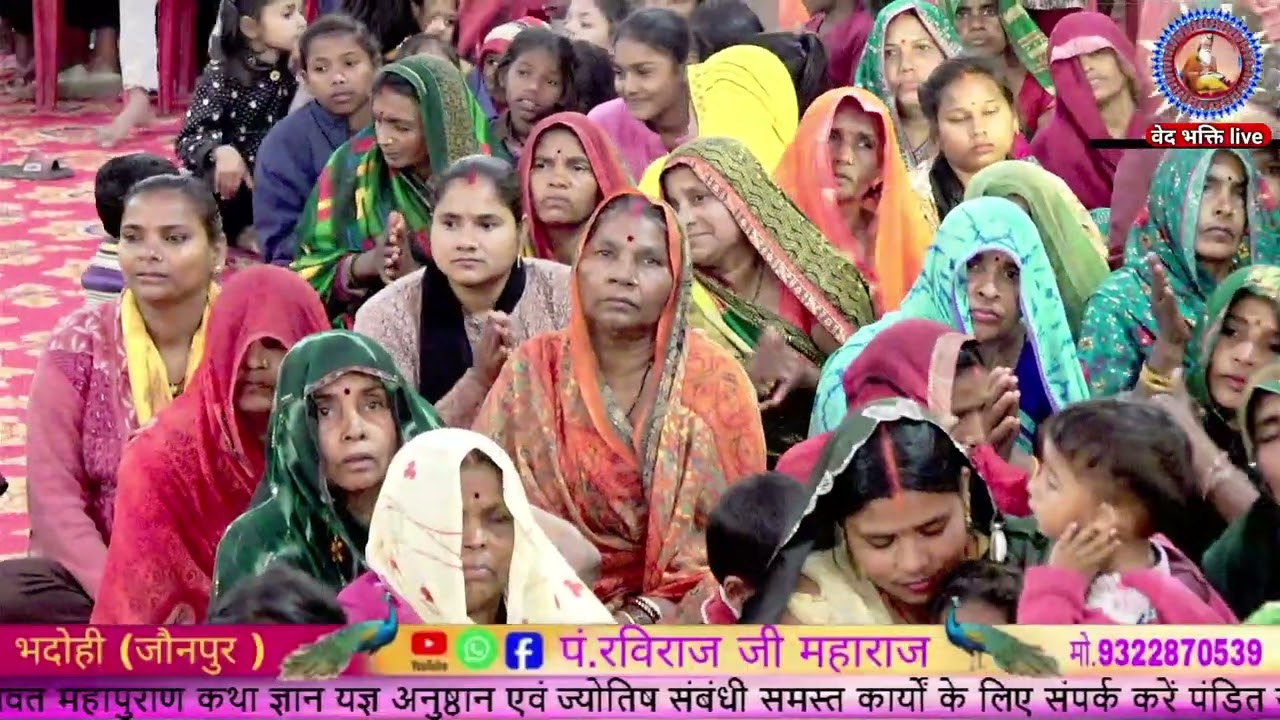 Le lo amba nam he bhayi ले लो अम्बा नाम हे भाई२८-०२-२०२६