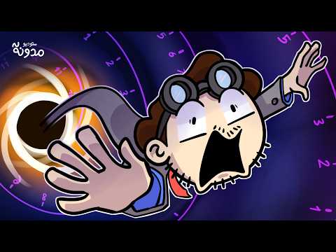 Is Time Travel Possible? 😵‍💫
