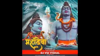 kalo ke kal baba kale ujjain wale Remix ll Dj Vm vishal jbp ll Dj KUNAL JBP
