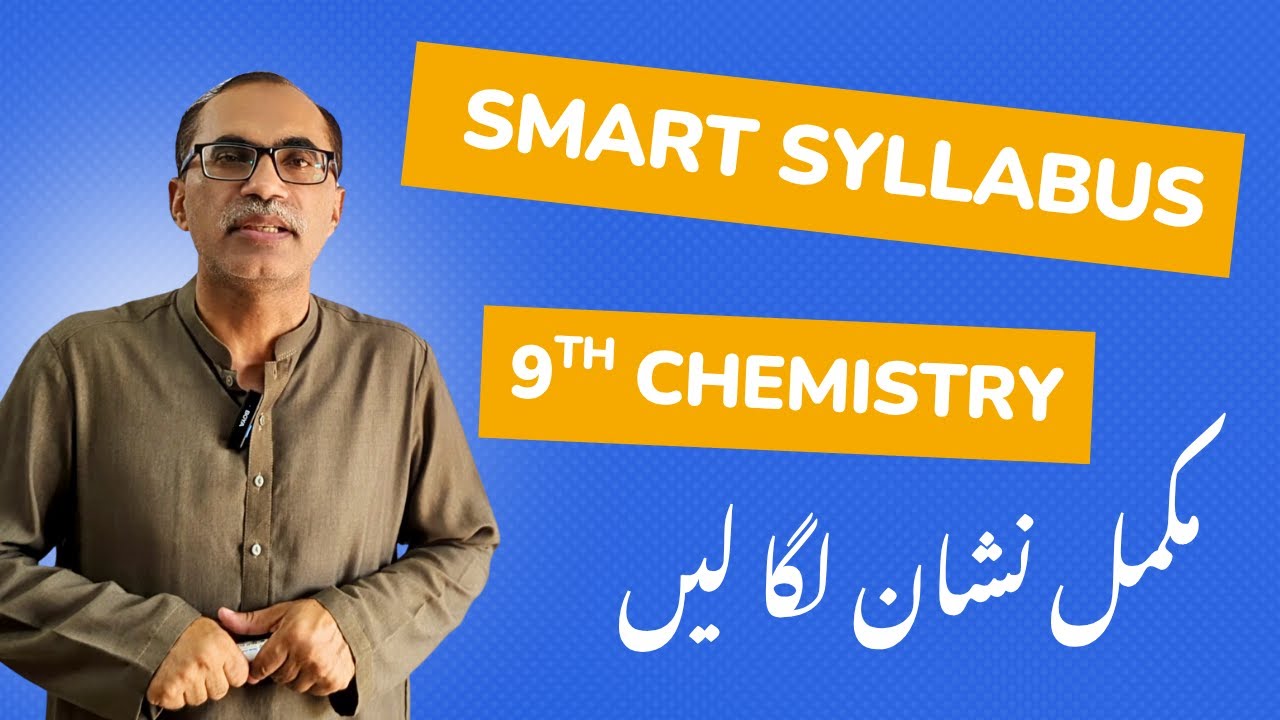 Smart Syllabus 9Th Class Chemistry || ALP Accelerated Learning Program ...