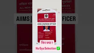 Stay Motivated || Ho gya Selection✅… #viralshort #aiims #medical #nursing #officer #govtjobs