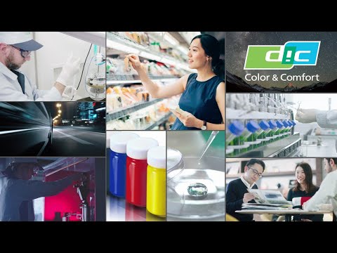 動画で知るDIC 【DIC株式会社】