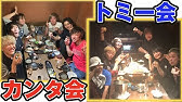 危険 すごろくと酒が組み合わさってる ウェイウェイらんど を運なし男がやったらゴール到達前に終わったwwww Youtube