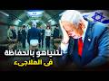 العالم السري داخل ملاجىء إسرائيل مشاهد تعرض لأول مرة 