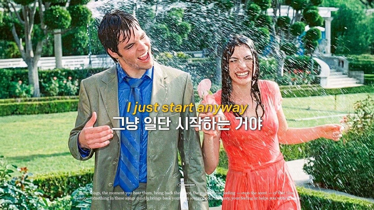 𝘱𝘭𝘢𝘺𝘭𝘪𝘴𝘵 3월이 진짜 시작이지🍀 제일 잘 될 사람 바로 나✌🏻 | 듣자마자 기분 좋아지는 봄 플리