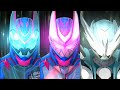 【ガンバライジング】RM6弾 ライダーズマスクCP バースト演出集