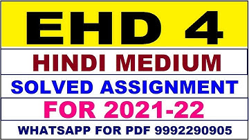 EHD 4 Solved Assignment 2021-22 in HINDI | EHD 4 Solved Assignment 2021-22 | EHD 4 2021-22
