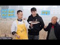 四伯点菜想吃“盐焗猪肝”，六斤盐巴焗两斤猪肝，巴适惨了