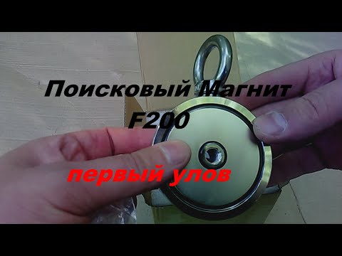 Поисковый магнит f