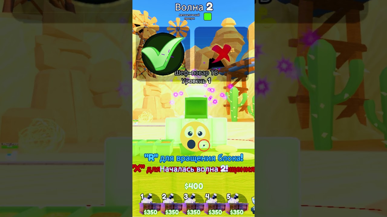 Chef TV Man vc АРМИЯ СКИБИДИ роблокс Toilet Tower Defense roblox | 