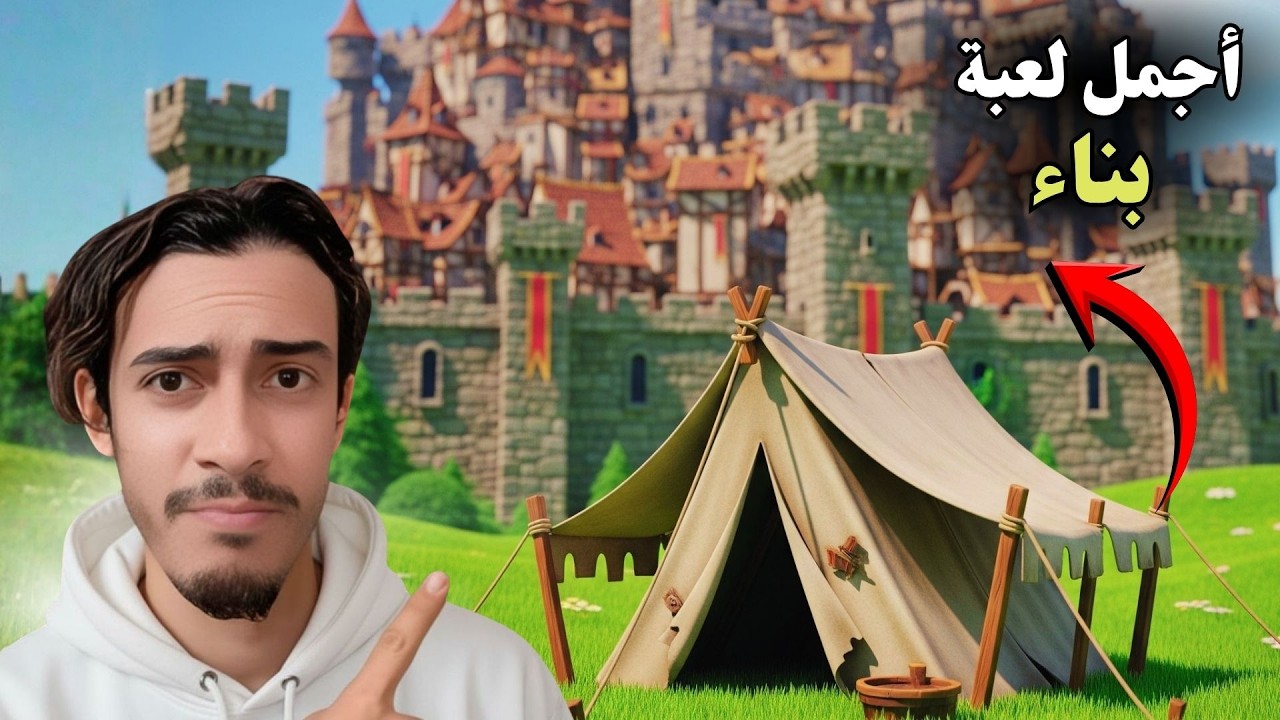 من خيمة صغيرة لإمبراطورية عظيمة 👑 | بداية سلسلة Foundation الحلقة 1