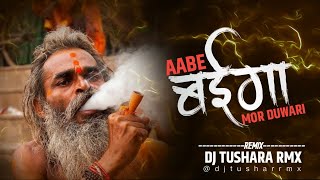 AABE BAIGA MOR DUWARI MA - DJ SARANGA - STYLE - DJ TUSHAR RMX