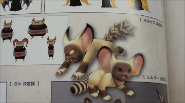 [Zelda] Hyrule Historia all pages revealed Part I [HD] - GamingBoulevard