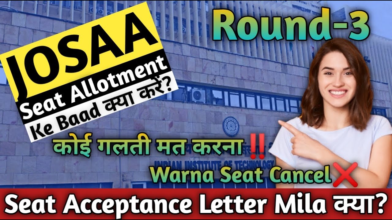 🔥 Urgent Update.🥳 JOSAA Counselling Round-3 Seat Allotment Result Out 