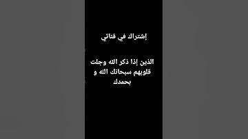 #القرآن_الكريم #اكسبلور #تلاوة_خاشعة #راحة_نفسية #كتاب_الله #سكينة_القلب #كلام_الخالق #المسلمين