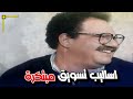اساليب تسويق مبتكرة فيلم الحب في التلاجة