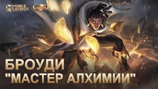 видео: СМЕТАНУ НА БРОУДИ БЕЗ КАЙИ НЕВОЗМОЖНО ЗАКОНТРИТЬ! картинка: СМЕТАНУ НА БРОУДИ БЕЗ КАЙИ НЕВОЗМОЖНО ЗАКОНТРИТЬ!