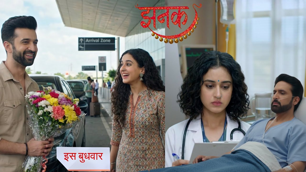 Jhanak new updates  29 DEC ||  Leap के बाद डॉक्टर बनकर लौटी Jhanak Raina -मां का सपना हुआ पूरा