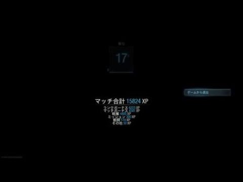 CoD:WZ チート使って負け奴～w 1位の人ありがとう！