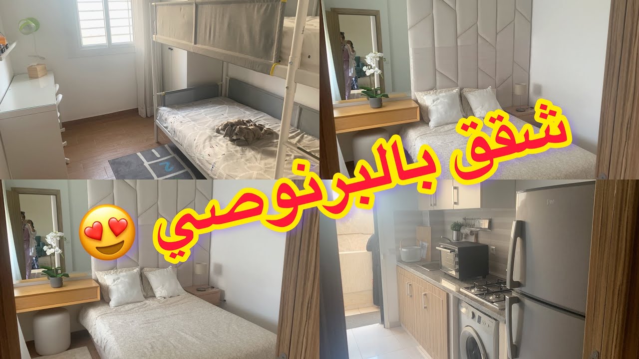 مشروع نوال البرنوصي شقق ابتداءا من 21 مليون ونص موقع مميز على الشارع