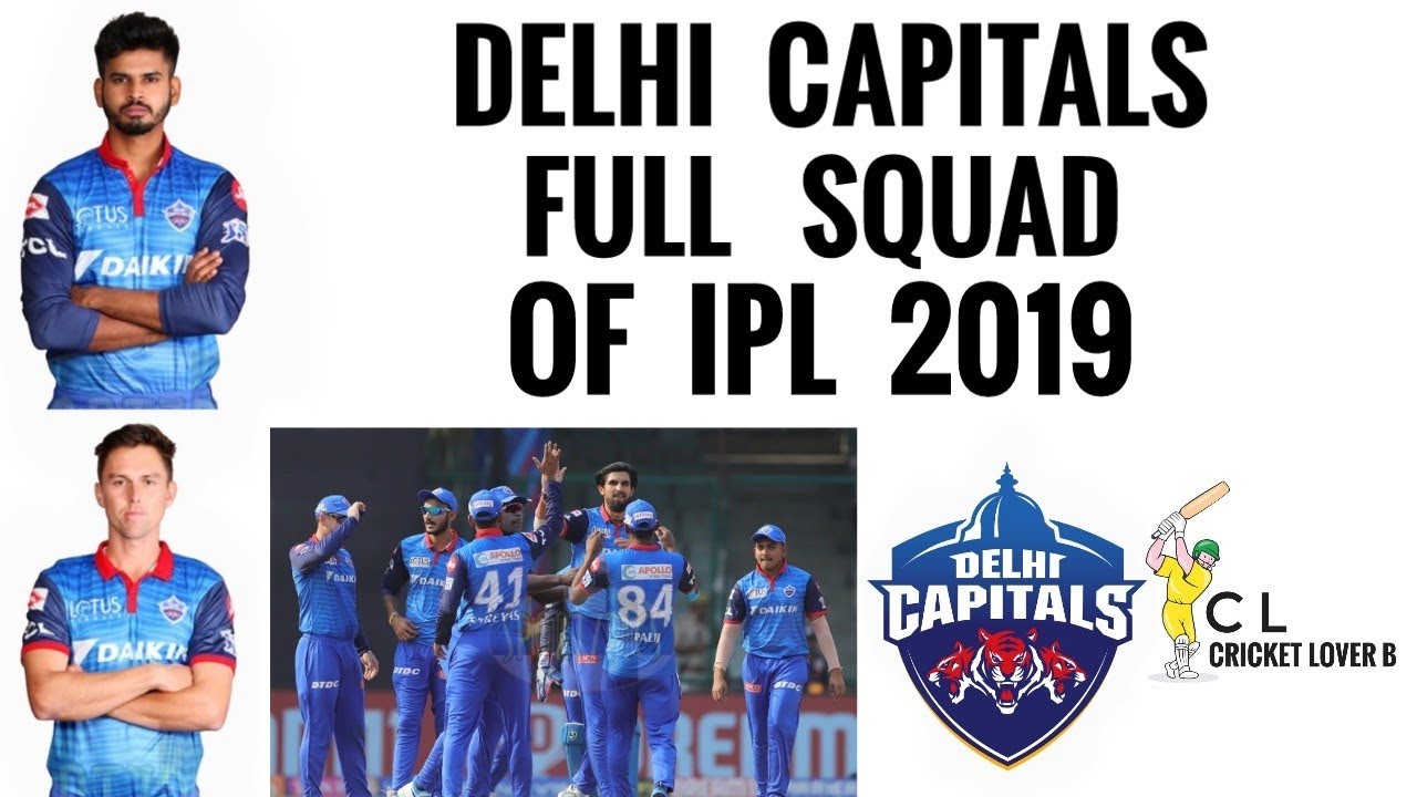 Delhi Capitals Full Squad Of IPL 2019 (Cricket lover B) | IPL 2019 Full Squads