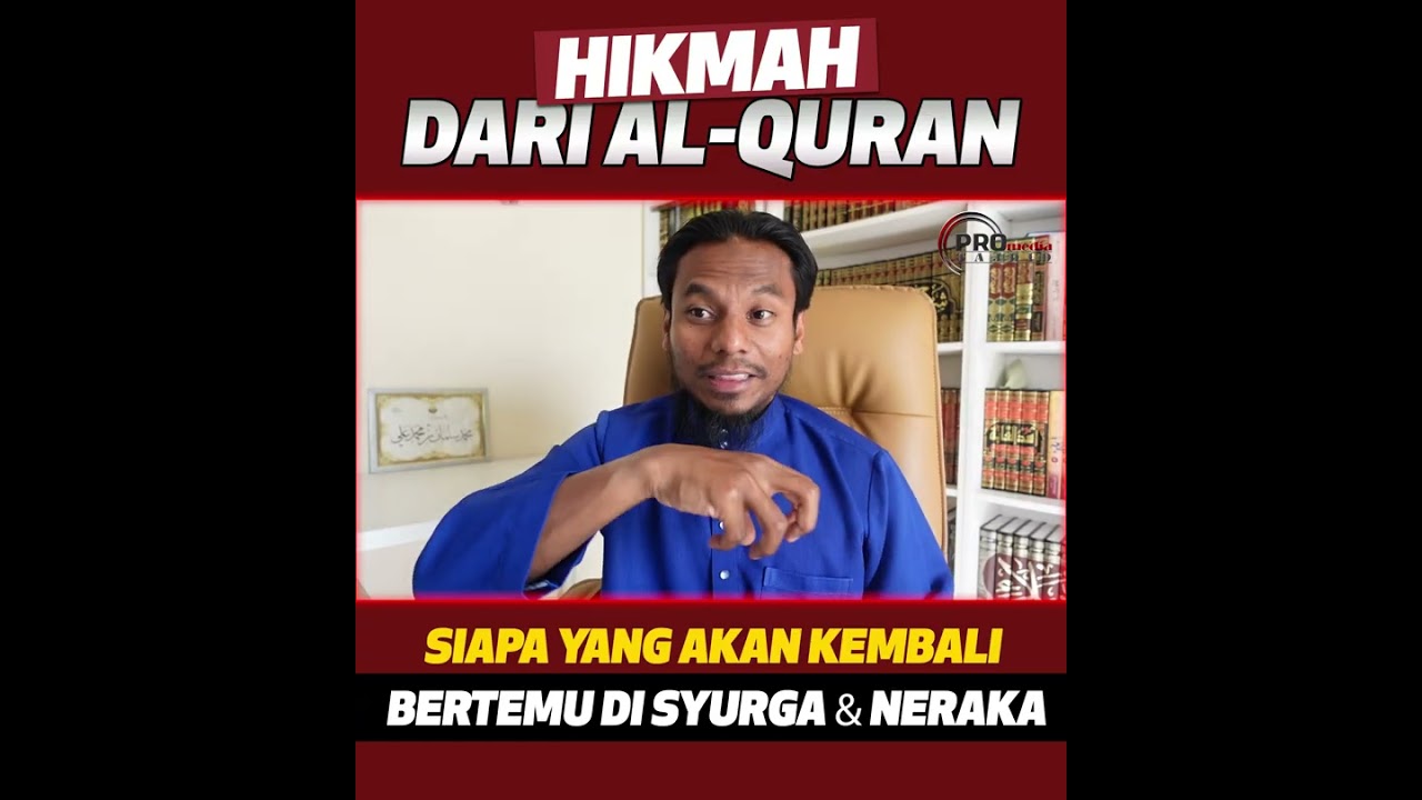 Ustaz Salman Ali - Hikmah Dari Al-Quran :  Siapa Yang Akan kembali Bertemu Di Syurga & Neraka