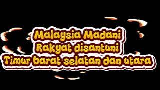 MALAYSIA MADANI RAKYAT DISANTUNI LIRIK