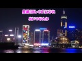星屑の恋(走裕介)♪♪ COVER