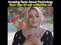 Amazing facts about psychology facts in hindi psychology facts ytshorts
